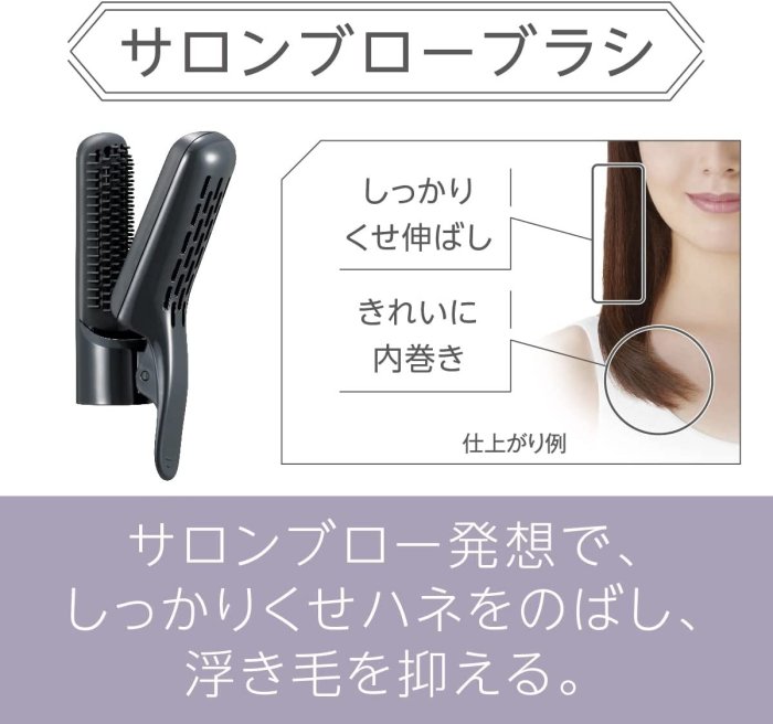 日本 Panasonic 負離子整髮梳 EH-KE4J 吹風機 造型 捲髮梳 沙龍 光澤感【水貨碼頭】