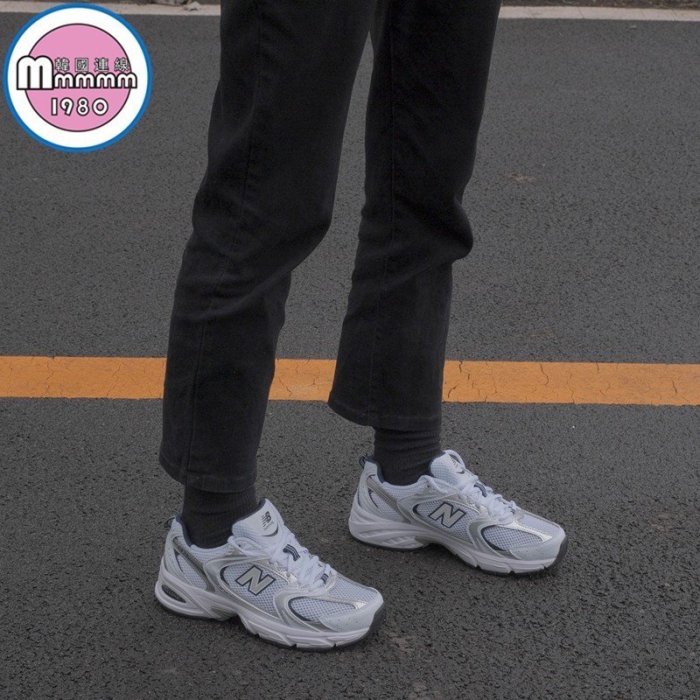 正品現貨🇰🇷韓國連線購入 New Balance NB530 白銀 奶茶色 男女復古老爹鞋 休閒運動鞋 MR530S | Yahoo奇摩拍賣