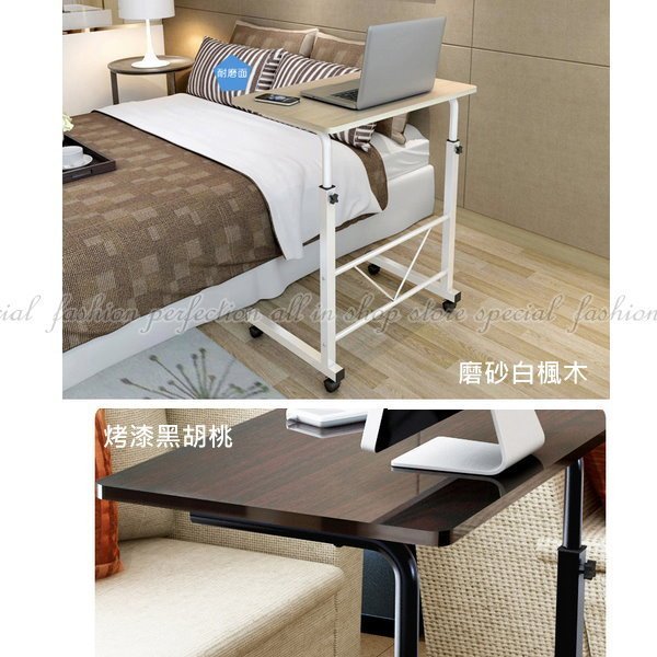 (限宅)曼斯菲爾 電腦桌 60x40cm 升降電腦桌 書桌 可移動 懶人桌 床邊桌【AM130】 久林批發