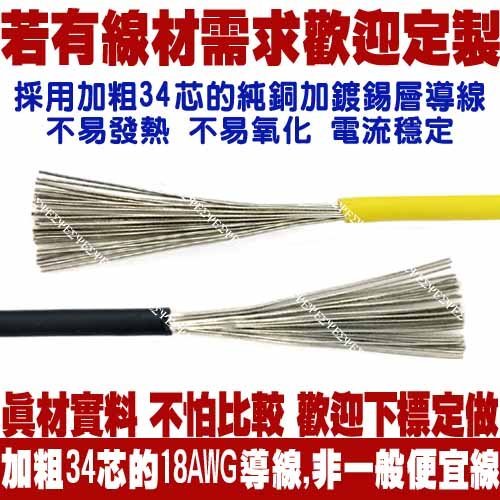 4.2 公膠殼 8p(6+2p)顯示卡 顯卡 電源線 (6+2pin)8pin腳(挖礦機線,模組線,延長線 公頭 公殼)