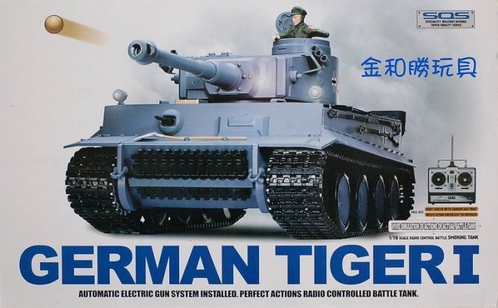 台中.彰化（（金和勝玩具））免運費 1:16 德國 TIGER 1 虎式坦克 聲光冒煙遙控戰車 4113