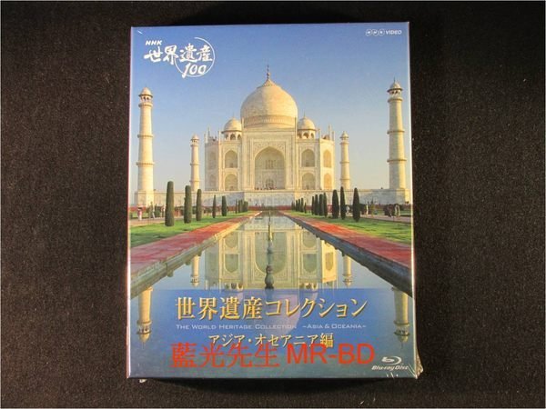 海外 正規品】 NHK世界遺産 DVD 地図・旅行ガイド - www.christinacooks.com