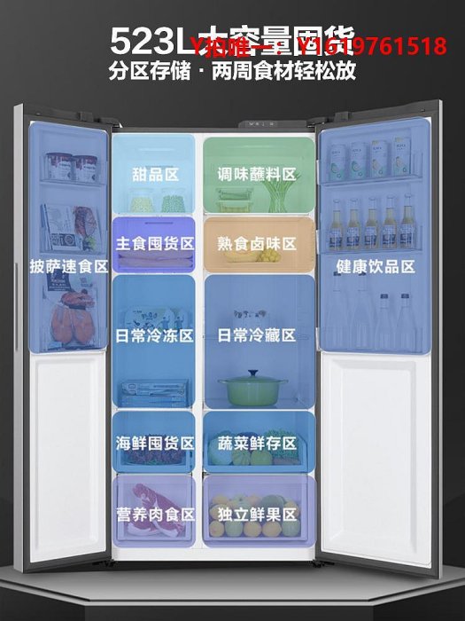冰箱【無霜雙變頻】海爾冰箱523L雙開對開門超薄嵌入大容量家用電冰箱