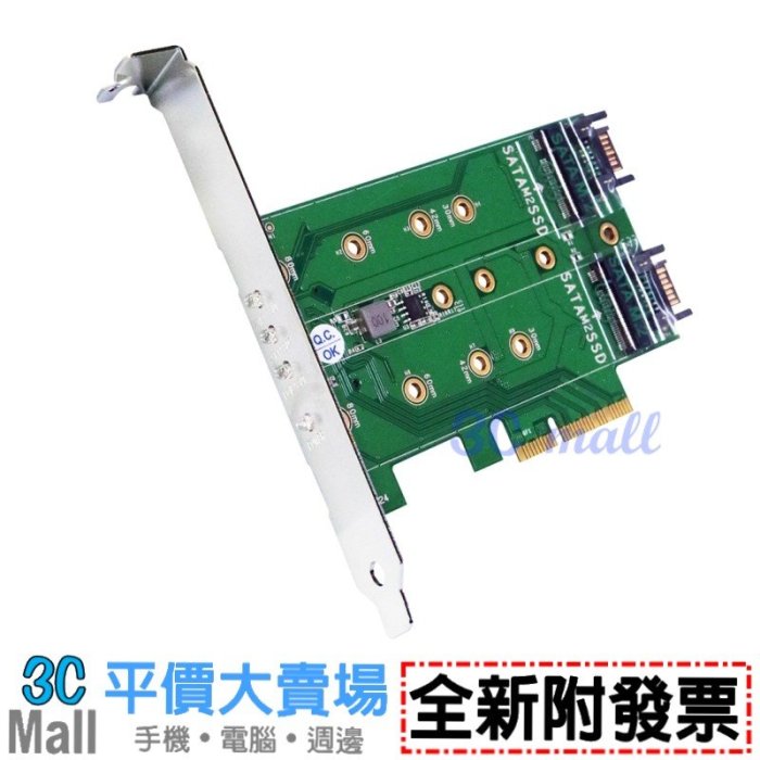 【全新附發票】伽利略PCI-E 4X M2 SSD轉接卡M2PE1S2(支援雙規格SATA&PCI-E M.2 SSD)