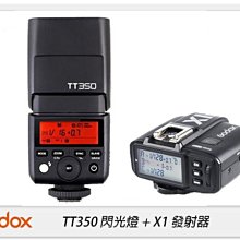 ☆閃新☆GODOX 神牛 TT350 無線 TTL 閃光燈+X1TX 發射器 套組(公司貨)TT350C Canon