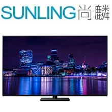 尚麟SUNLING 國際牌 65吋 4K OLED 液晶電視65HZ1000W 新款 TH-65MZ1000W 來電優惠