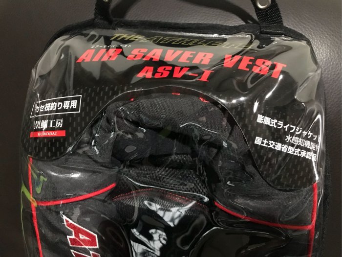 黑鯛工房 AIR SAVER VEST ASV-I 自動充氣救生衣 特價6800