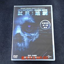 [DVD] - 弒訊 : 暗網 Unfriended : Dark Web ( 傳訊公司貨 )