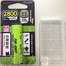 網路大盤大#台灣製 BSMI認證 PRO-WATT 18650 鋰電池 2800mAh 平頭 手電筒 頭燈 露營 釣魚