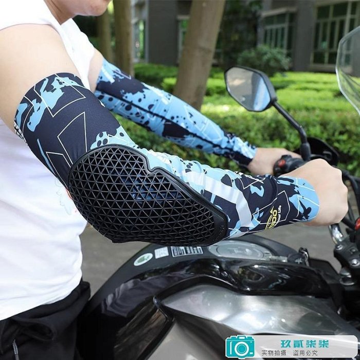 【精選好物】LOBOO蘿卜摩托車騎行護肘夏季防曬冰袖套coolmax機車防摔護具護肘