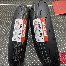 德旺車業 MAXXIS MA-SP 110/70/17 140/70/17