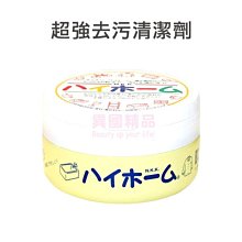 日本製 珪華化工 hihome 萬用多功能超強去污清潔劑 400g【特價】§異國精品§