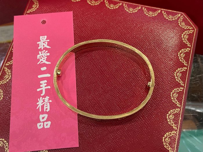 ☆最愛二手精品☆ CARTIER LOVE BANGLE 18K 750 卡地亞黃K金新版螺絲手環 17號 CRB6067517 XG5920