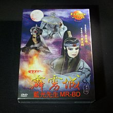 [藍光先生DVD] 金光系列 : 霹靂城 ( 新動正版 ) - 黃俊雄布袋戲 四十週年典藏版