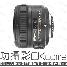 成功攝影 Nikon AF-S FX 50mm F1.8 G 中古二手 超值實用 標準定焦鏡 大光圈 人像 保固半年 50/1.8