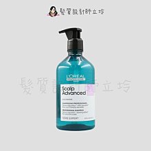 立坽『頭皮調理洗髮精』台灣萊雅公司貨 LOREAL 絲漾博瞬效敏弱修護洗髮精500ml IS09