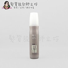 立坽『造型品』卓冠公司貨 WELLA威娜 海洋卡卡霧plus 150ml IM03