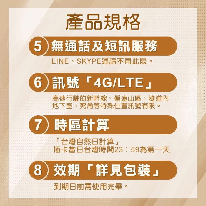 【新馬網卡5天】單日流量1GB  新加坡網卡/馬來西亞網卡/新馬網卡/新馬上網/4G高速上網/新加坡民丹島旅遊網卡