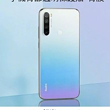 --庫米--Redmi 紅米 Note8/紅米 Note8 Pro 手機背膜保護貼 高清透明 後膜 背面保護貼 不破裂