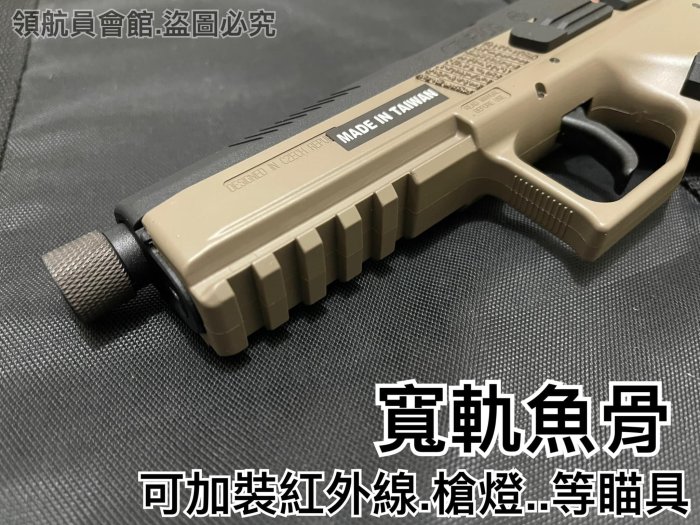 【領航員會館】KJ CZ75 P09瓦斯槍 金屬滑套仿真槍刻字！滑套可動無彈後定有後座力DUTY沙色手槍玩具槍 生存遊戲