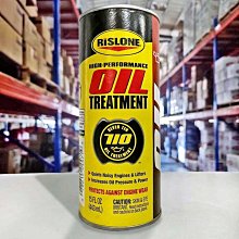 『油工廠』RISLONE #4471 710 OIL TREATMENT 機油粘度增進劑 機油精 443ML