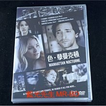 [DVD] - 曼哈頓裸夜曲 ( 色孽曼克頓 ) Manhattan Nocturne