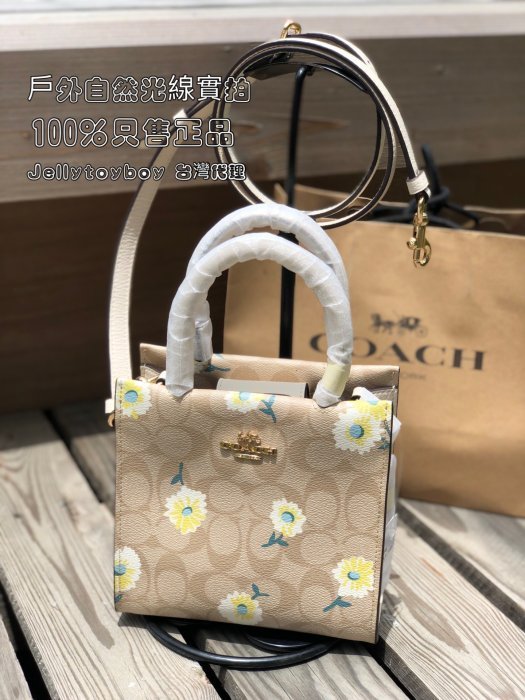 台灣現貨 Coach C3599 MINI CALLY 折扣款雛菊圖騰 全新正品 CELINE手機包 LV款琴譜包