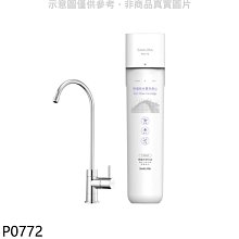 《可議價》櫻花【P0772】快捷高效生飲淨水器(全省安裝)(送5%購物金)