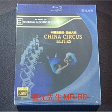 [藍光BD] - 中國馬戲秀 : 雜技大賽 China Circus ( 台灣正版 )