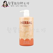 立坽『沖洗式頭皮調理』HEIKIN黑依琦 元氣調理霜3號1000ml(全髮質適用) HS05 HS06