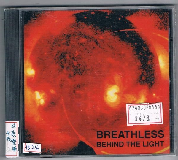 鑫隆音樂]西洋CD-吋息樂團Breathless ‎– Behind The Light (全新)免