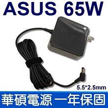 ASUS 19V 3.42A 變壓器 65W 相容45W X705 X705M W16-045N3A 充電器