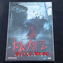 [DVD] - 紅衣小女孩 2 The Tag Along 2 ( 台灣正版 )