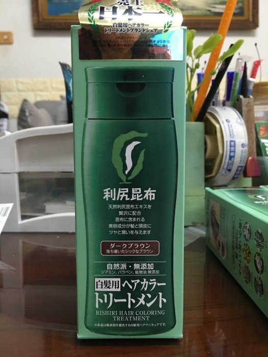 24小時出貨 現貨 日本 平行輸入 Sastty 利尻昆布（白髮專用）染髮護色乳  染髮劑 日本銷售第一