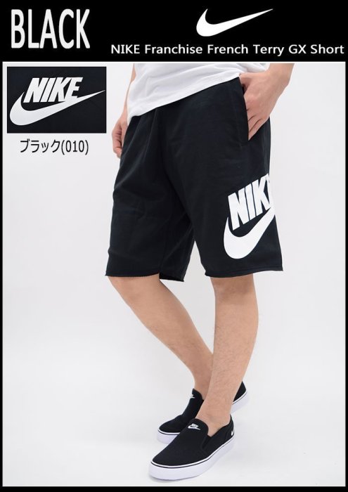 【Simple Shop】現貨 NIKE LOGO短棉褲 不修邊 棉褲 NIKE運動短褲 薄款 大童款 成人可穿