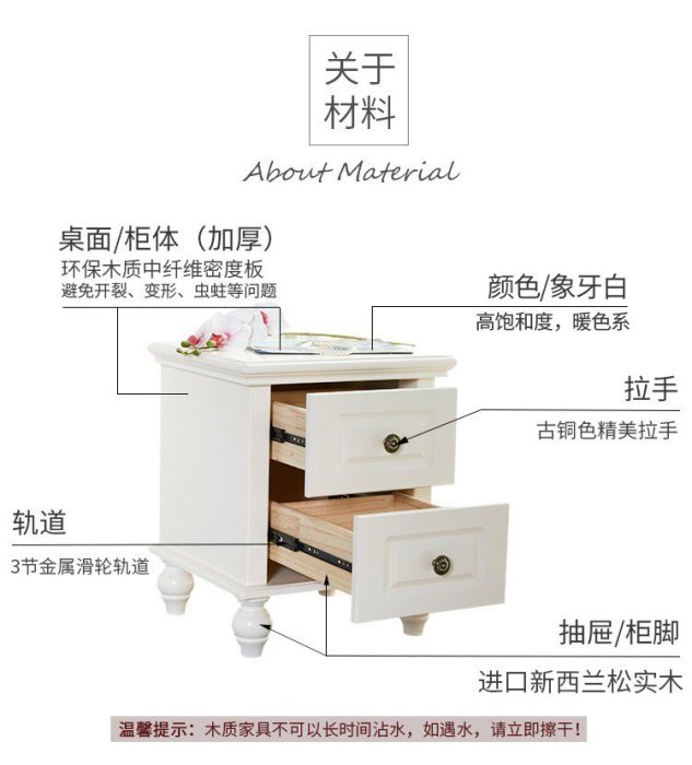 100原廠％韓式田園床頭櫃美式簡約歐式實木雙抽象牙白窄小戶型床邊櫃整裝 SHJ23015