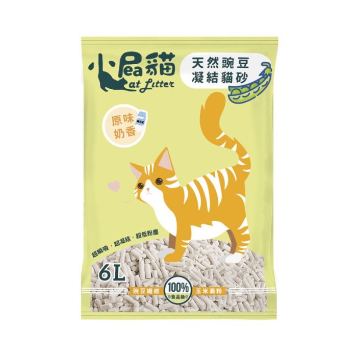 小屁貓 Pea 豌豆貓砂 SGS認證 玉米纖維 凝結貓沙 可結團貓砂（薰衣草 6L）每包269元