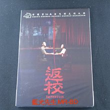 [藍光先生DVD] 返校 Detention ( 得利正版 )