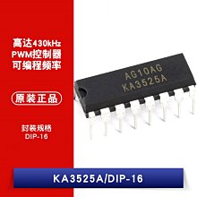 直插 KA3525A DIP-16晶片 開關電源控制器 PWM控制器 W1062-0104 [382204]