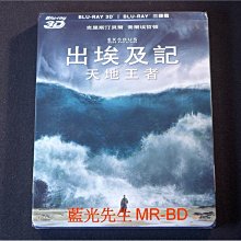 [3D藍光BD] - 出埃及記 : 天地王者 3D + 2D 三碟限定版 ( 得利公司貨 )