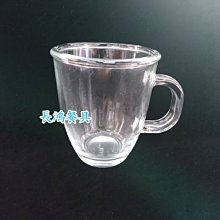 *~長鴻餐具~*445CC馬克杯~12842I00445現貨+預購