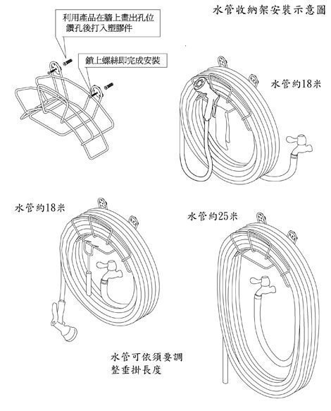 ☆成志金屬☆s-90-1a不鏽鋼水管收納架 水管架，整理陽台庭院、園藝好幫手，不銹鋼置物架