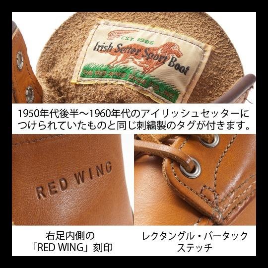 【紐約范特西】RED WING IRISH SETTER 6" MOC 09875 Rare Japanese 9E