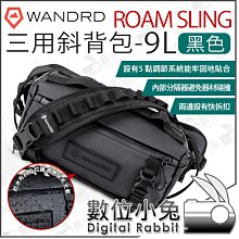 數位小兔【 Wandrd Rogue Roam Sling 9L 黑色 斜背包 】腰包 斜背包 肩背包