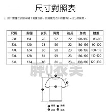 商品縮圖-5