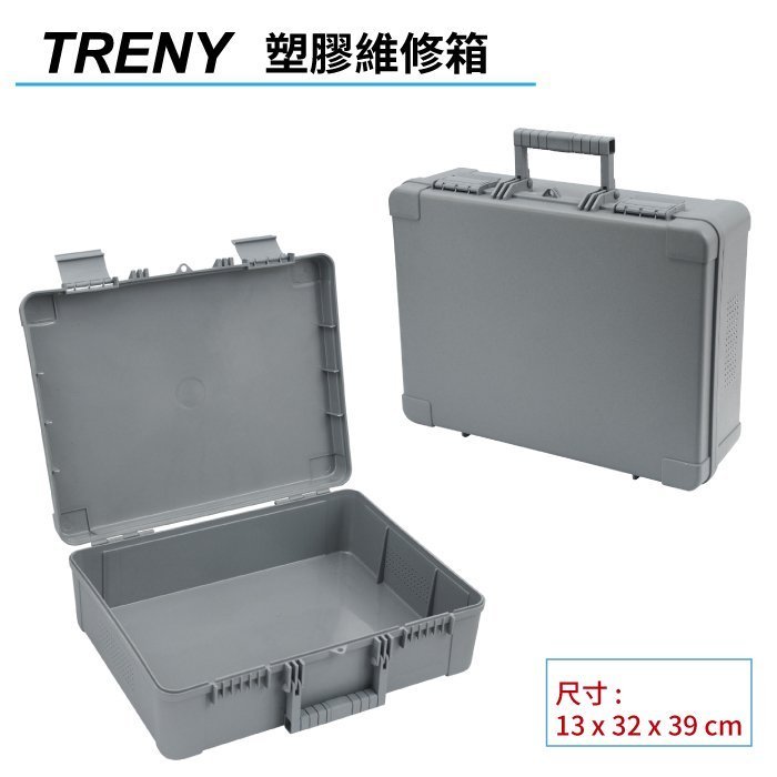 可自取- [ 家事達 ]TRENY --塑膠維修箱-大容量 特價 工具箱