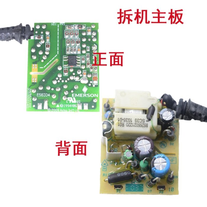 【全新現貨】Philips飛利浦刮鬍刀充電器線HQ8505 series3000 S3102 S3103 S3105 S320