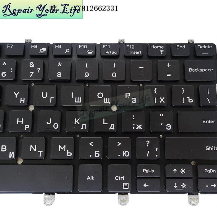 電腦零件適用Dell/戴爾 XPS 13-9365 XPS13-9370 XPS13-9375 鍵盤背光 RU筆電配件