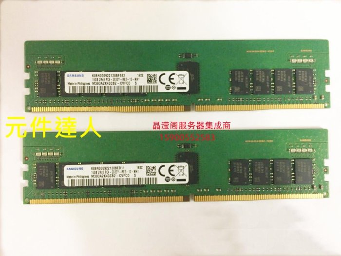 DELL R7910 R7920 T7910 T7920伺服器記憶體16G DDR4 2933 ECC REG