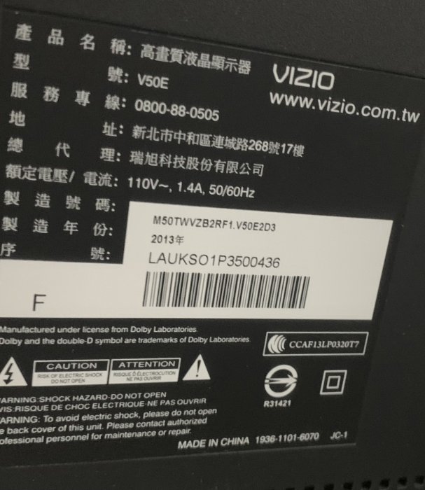 B774 [家之家二手傢俱] VIZIO 50吋液晶顯示器 V50E 液晶電視 顯示器 液晶顯示器 50吋電視 電視